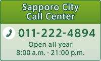 Sapporo City Call Center